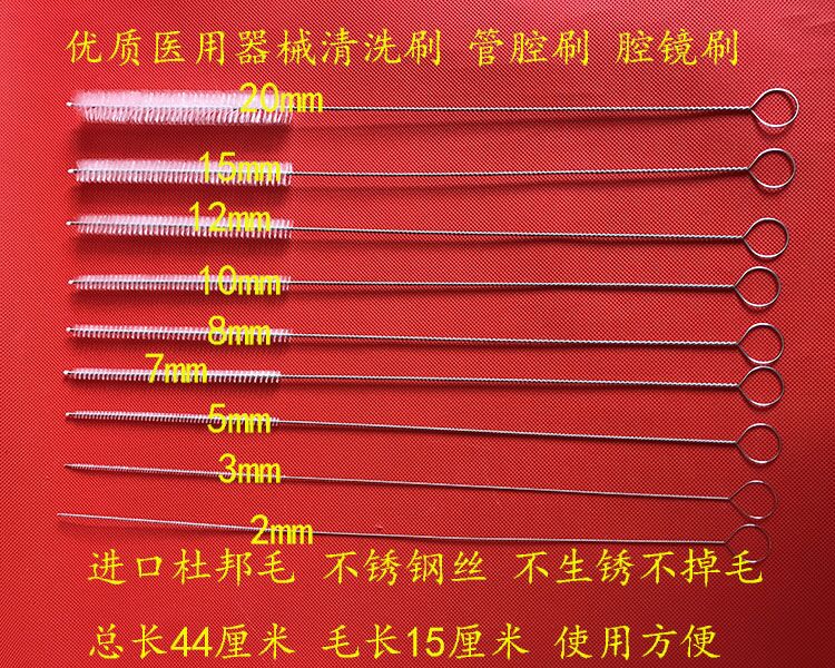 优质医用器械清洗刷