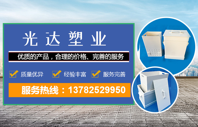 河南光达塑业有限公司